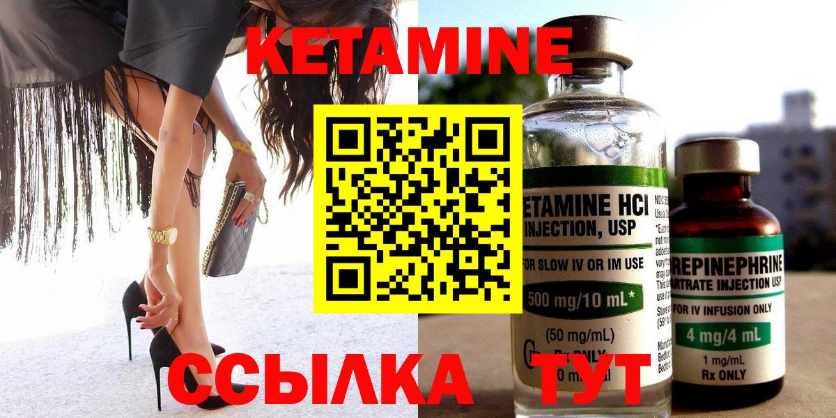 мега ссылки  Вход с VPN  Новороссийск  Кетамин ketamine  Кетамин ketamine 