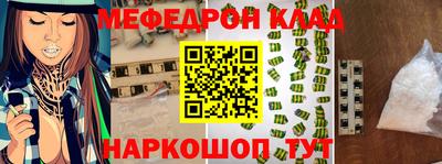 mdpv Тара