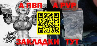 дурь Тверь