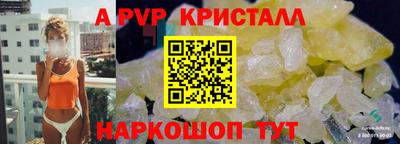 mdpv Тара