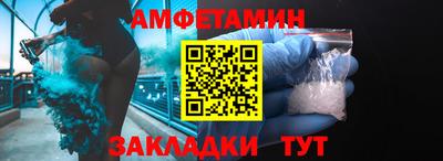 альфа пвп Татарск