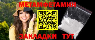 альфа пвп Татарск