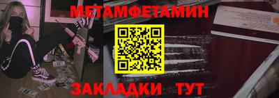 альфа пвп Татарск