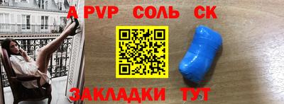 mdpv Тара