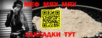 mdpv Тара