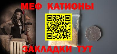 альфа пвп Татарск