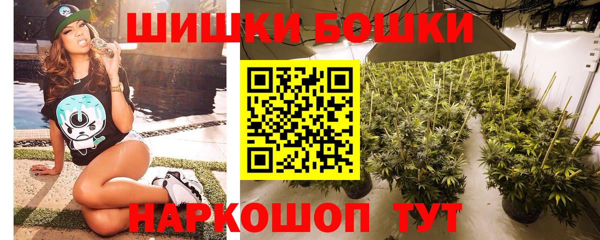 Каннабис индика  Канабис план  Вход с VPN  Новороссийск 